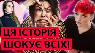 ЇЇ ДУША ПОКИНУЛА ТІЛО І НЕ МОГЛА ВЕРНУТИСЯ! Жахлива історія шаманки #сейраш на практиці
