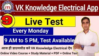 most important question answer for UPRVUNL TG2 exam 2021