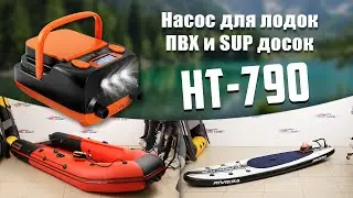 Насос со встроенным аккумулятором полного цикла (высокого давления) + Power Bank + фонарик