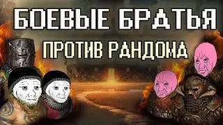 REVIEW: Battle Brothers - Brothers and the Battle with Randomness