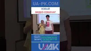 Трагические последствия массажа (проф.Васильева) 