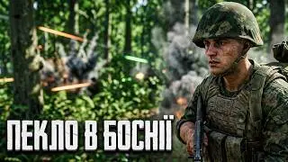 Серби атакують боснійський штаб - ARMA Reforger - проєкт  Hell War