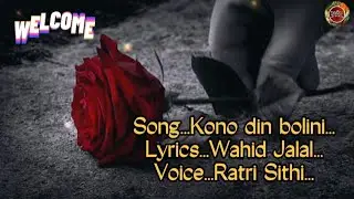 Song: Kono Din Bolini : Lyrics: Wahid Jalal : Voice: Ratri Sithi | WR Creations