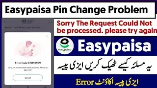 Sorry the request could not be processed. please try again | Easypaisa app