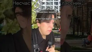 1 сентября 🛎️ 