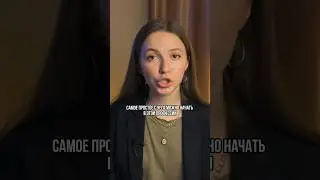 Легка профессия на фрилансе с быстрым заработком #фриланс #деньгивинтернете #подработка