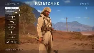 Battlefield 1 - Синайская пустыня, лучшая карта -  (Multiplayer Gameplay GTX 1060 6gb)