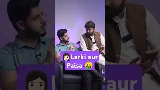 Dosti Main Larki aur Paisa Ni Ana Chaiye