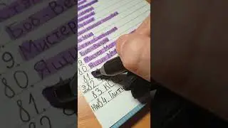 Рисую по списку всех аниматроников из FNaF. Часть_81 Мистер Обнимашка.