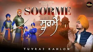 Soorme ( Devotional 2024 ) @yuvrajkahlon | Sunny Nagra  @NagaadaGurbani