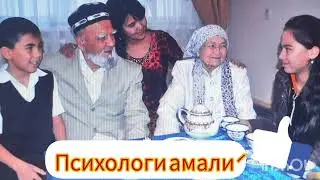 Чаро оила арзиши Оли дорад?