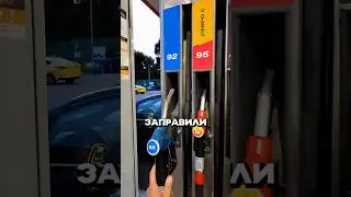 While everyone WAITS in line for 2 hours, he FUELED UP without waiting!