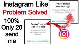 instagram you can't leave like for 3 days | instagram par kisi bi reels video par like nhai kar pare
