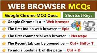 What is Web Browser? full explanation | Web Browser MCQs