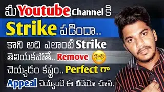how to remove youtube community strike | how to remove copyright strike 2022