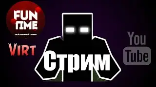 🔥🔥🔥СТРИМ🔥🔥🔥/ИГРАЮ НА ФАНТАЙМЕ КВ С ПОДПИСЧИКАМИ