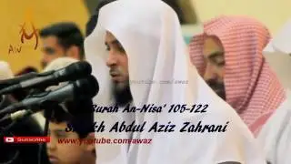 Emotional Soft Quran Recitation  By Sheikh Abdul Aziz Zahrani