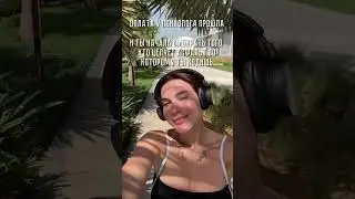 Что будет после психолога?