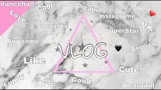 VLOG:мой типичный день/Instagram/идеи для фото дома 🏡