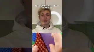 Аналитика конкурентов на Авито