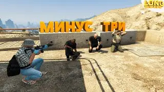НАКАЗАНИЕ ГОСНИКОВ ЗА ОШИБКИ в GTA 5 RP