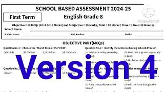 English Class 8 Paper 2024-25 | 8th class english first term original paper 2024 | Pindan di Taleem