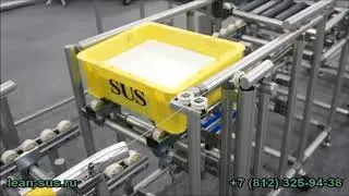 Единичный отсекатель контейнеров