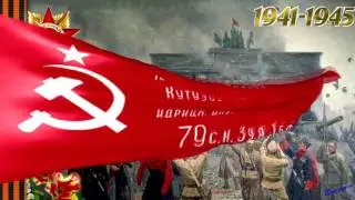 ЗНАМЯ ПОБЕДЫ