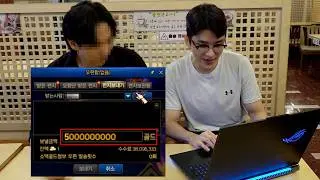 게임골드로 식당300인분 계산하기