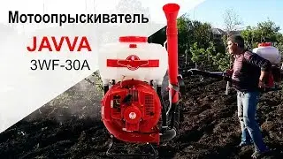 Мотоопрыскиватель Javva 3WF-30A - видео обзор