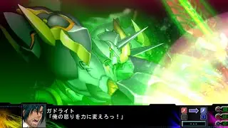 SRW Z3 Jigoku-hen - Geminia Attacks