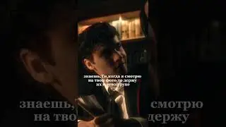 тг:@mariaandteo #harrypotter #теодорнотт #drakomalfoy #рекомендации #pov #mattheoriddle #ти