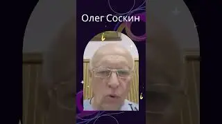 Соскин: Украина с долговой удавкой стала заложником вашингтонского и брюссельского обкомов 