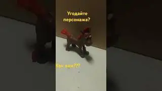 Конь Юлий из пластилина #music #мем #fnaf #roblox  #подпишись  #shorts