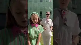 Кто это воет #minukashorts #внучкапрезидентаева