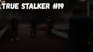 НЕНАВИЖУ УЧЕНЫХ! (Прохождение True Stalker #19)