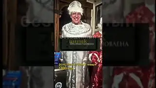 А это я, снегурочка ❄️ 