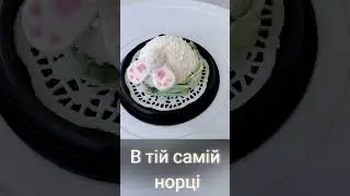 Зайчик в норці. Великодній подарунок.