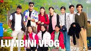 Lumbini Tour vlog Part :2 Sirjanshil Bal Tatha Yubaclub Tour 2080 #vlog #pradeepbishowkarmavlog