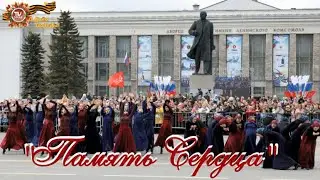 Площадь Победы 9 мая 2023 в Северодвинске / Хореографическая композиция 