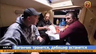 ГЕРАСЁВ В НОВОСТЯХ 2