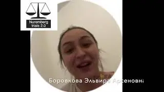 Боровкова Эльвира Арсеновна (блогер из Ярославля)