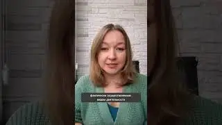 как предотвратить блокировку расчетного счета по 115-ФЗ