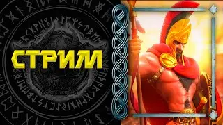 ВОПРОС - ОТВЕТ  Rise of Kingdoms 