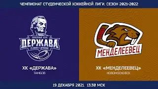 ХК 