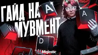 ЛУЧШИЙ ГАЙД НА ДВИЖЕНИЕ И СЛАЙДЫ В GTA 5 RP | Majestic RP