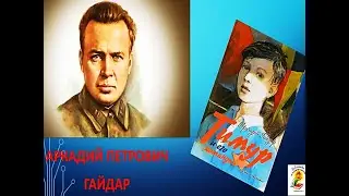 Видеосюжет 