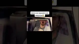 Неизвесный вирус заразил 99% людей🤯