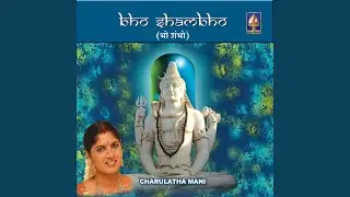 Bho Shambho Revathi Adi