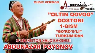 ABDUNAZAR BAXSHI 1-QISM 